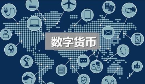 數(shù)字貨幣國產(chǎn)軟件巨量拉漲停，主力凈流入超2億，后市或迎爆發(fā)